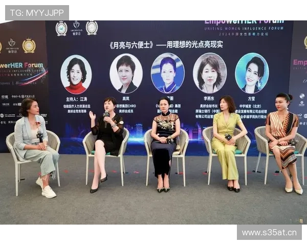 女性企业家的崛起之路：探索她们在现代商业世界中的影响力与挑战